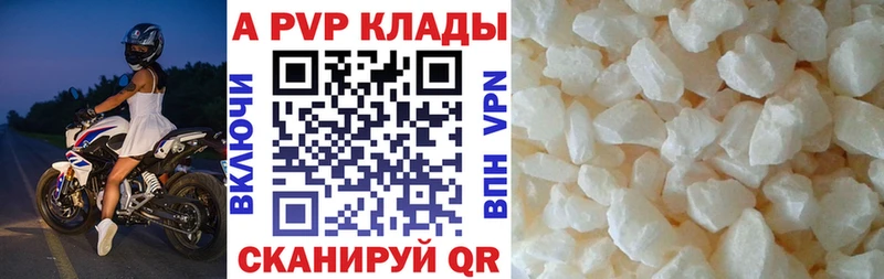 где можно купить наркотик  блэк спрут ССЫЛКА  Альфа ПВП СК  Полесск 