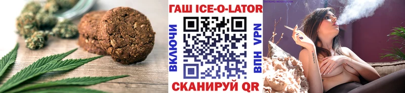 ОМГ ОМГ ONION  Полесск  Cannafood конопля  даркнет состав  как найти наркотики 