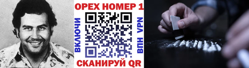 купить   Полесск  Cocaine 97% 