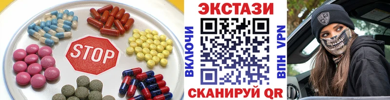 ЭКСТАЗИ таблы Полесск
