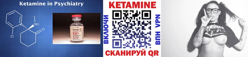 что такое наркотик  Полесск  мега ССЫЛКА  Кетамин ketamine 
