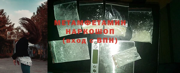 стафф Нефтегорск