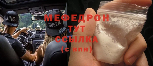 соль ск Нея