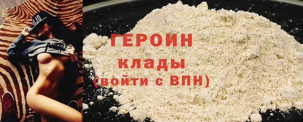 гашишное масло Нефтекумск
