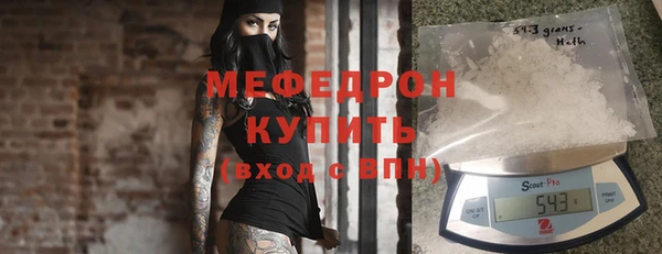 стафф Нефтегорск