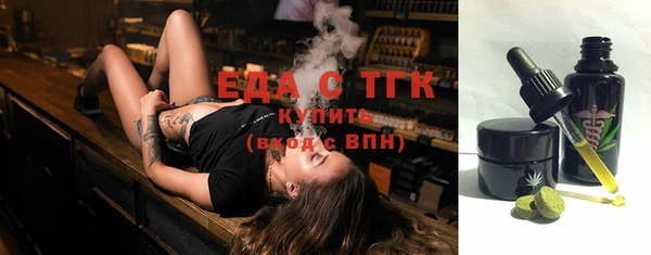 стафф Нефтегорск