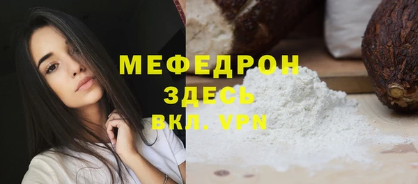 стафф Нефтегорск