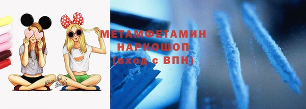 стафф Нефтегорск