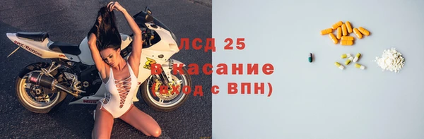 соль ск Нея