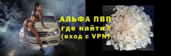 гашишное масло Нефтекумск