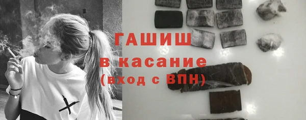 соль ск Нея