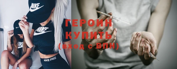 стафф Нефтегорск