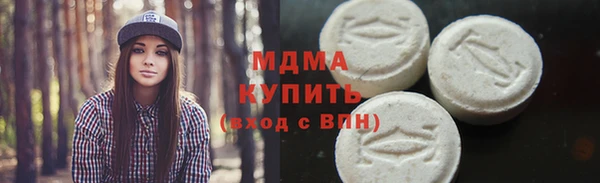 первитин Наволоки