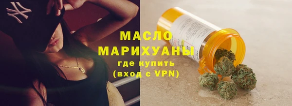 гашишное масло Нефтекумск