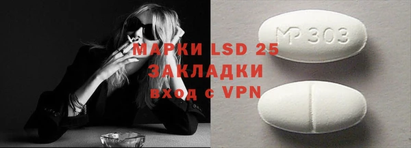 соль ск Нея