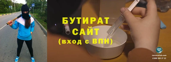 стафф Нефтегорск