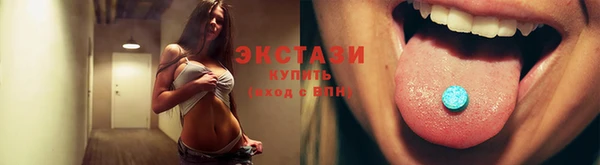 стафф Нефтегорск