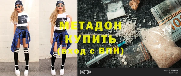 соль ск Нея
