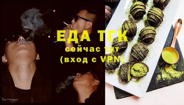 гашишное масло Нефтекумск