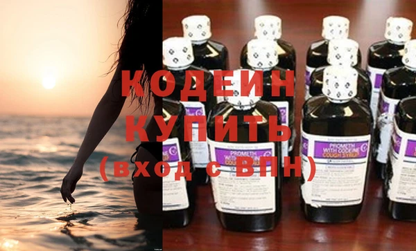стафф Нефтегорск