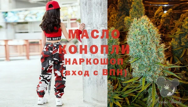 метамфетамин Билибино