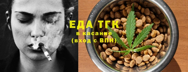 стафф Нефтегорск