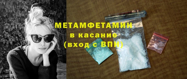 соль ск Нея