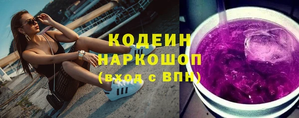 метамфетамин Билибино
