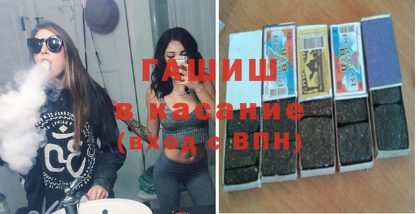 стафф Нефтегорск