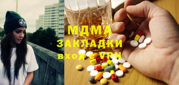 гидра Бикин