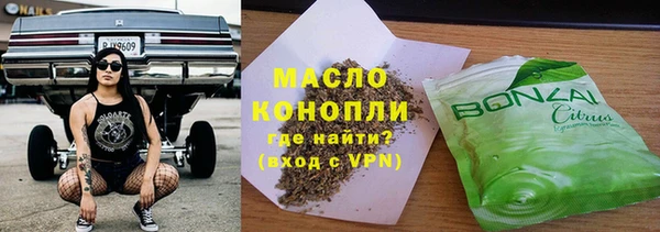 гашишное масло Нефтекумск