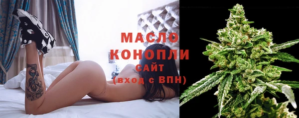 бутират Надым