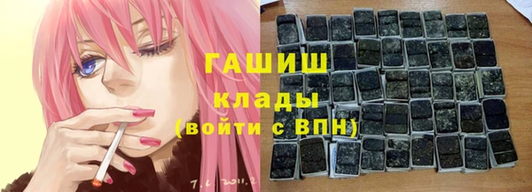 гашишное масло Нефтекумск
