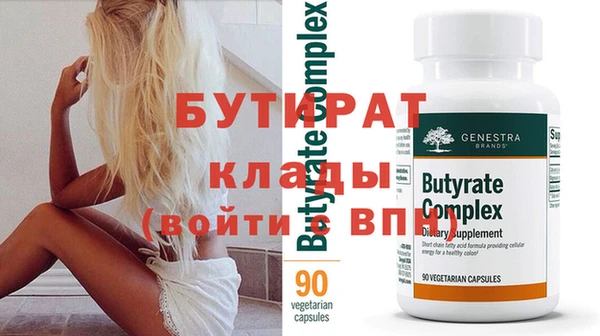 гашишное масло Нефтекумск