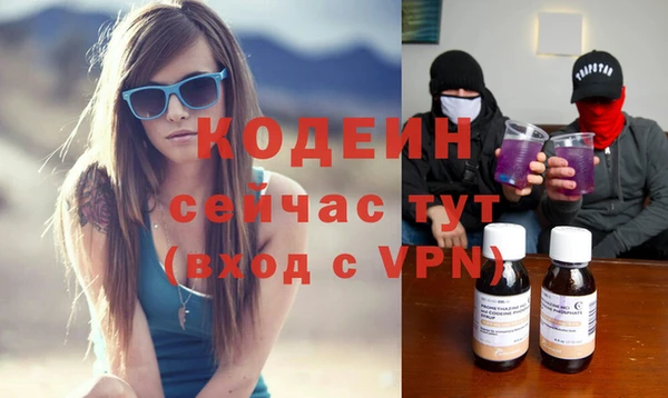 гашишное масло Нефтекумск