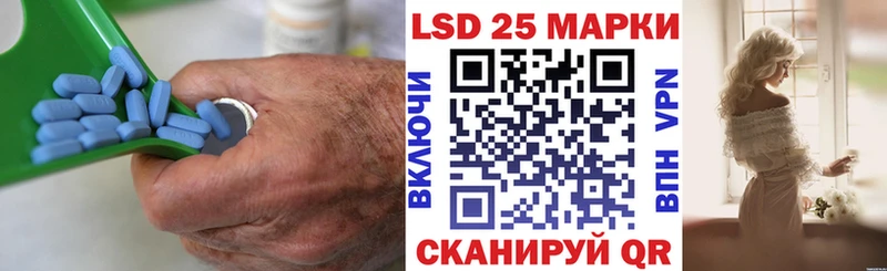 ЛСД экстази кислота  Полесск 