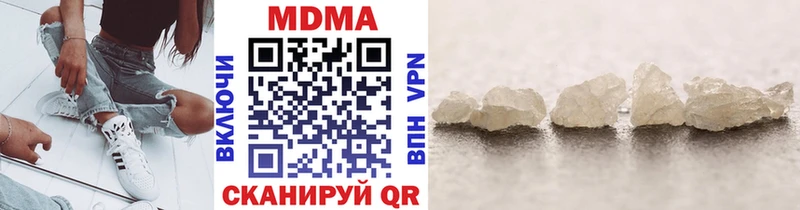 где продают наркотики  Полесск  кракен сайт  МДМА кристаллы 