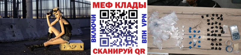 магазин продажи   Полесск  omg зеркало  МЕФ mephedrone 